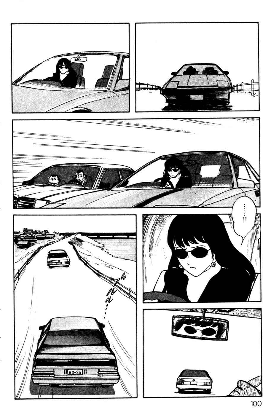 Kamen Rider Black Chapter 7 - Page 57