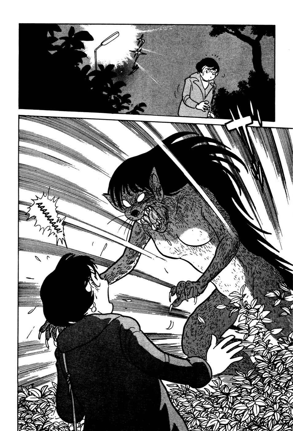 Kamen Rider Black Chapter 7 - Page 7