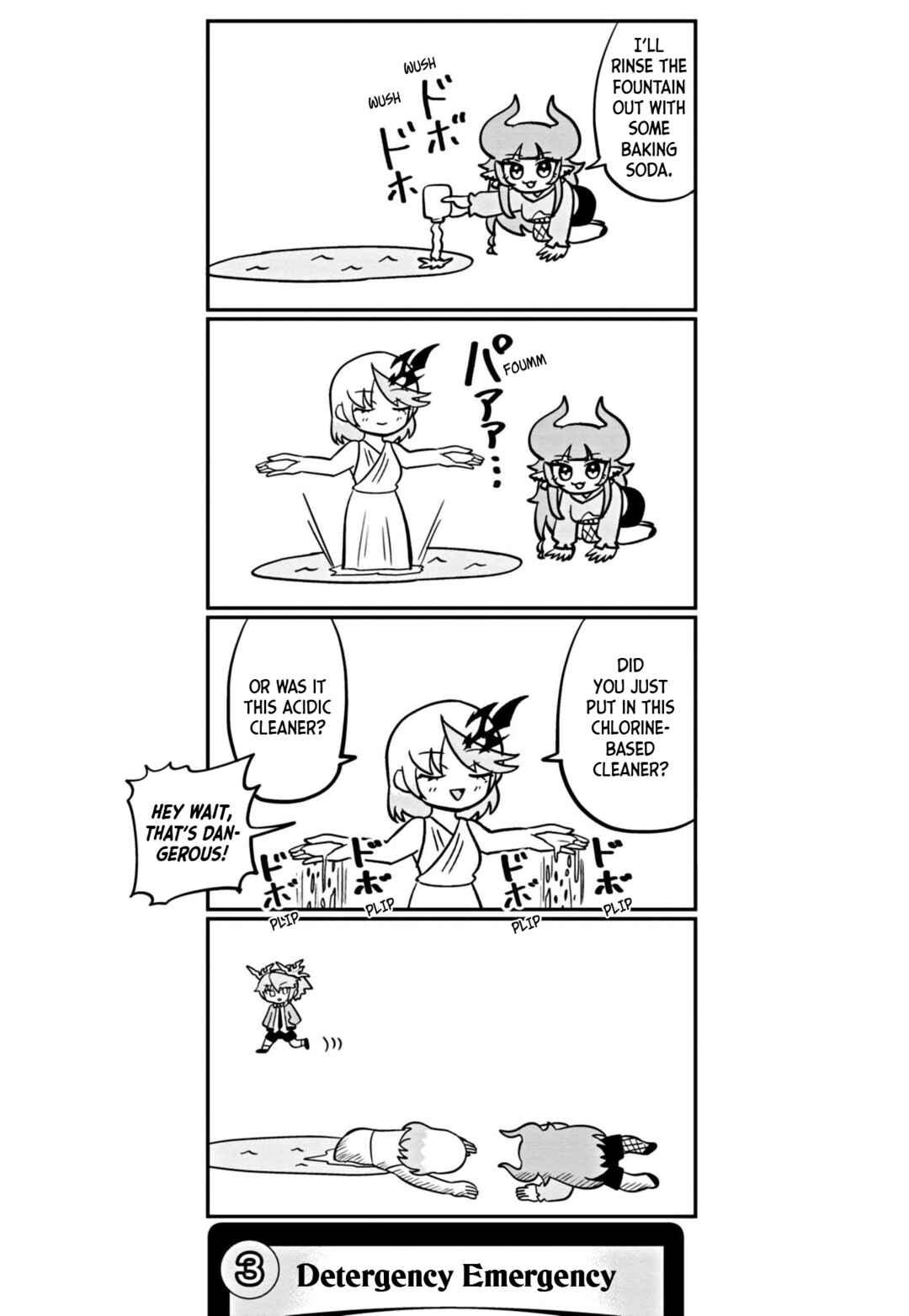 Dragon Musume no Dokodemonai Zone Chapter 55 - Page 4