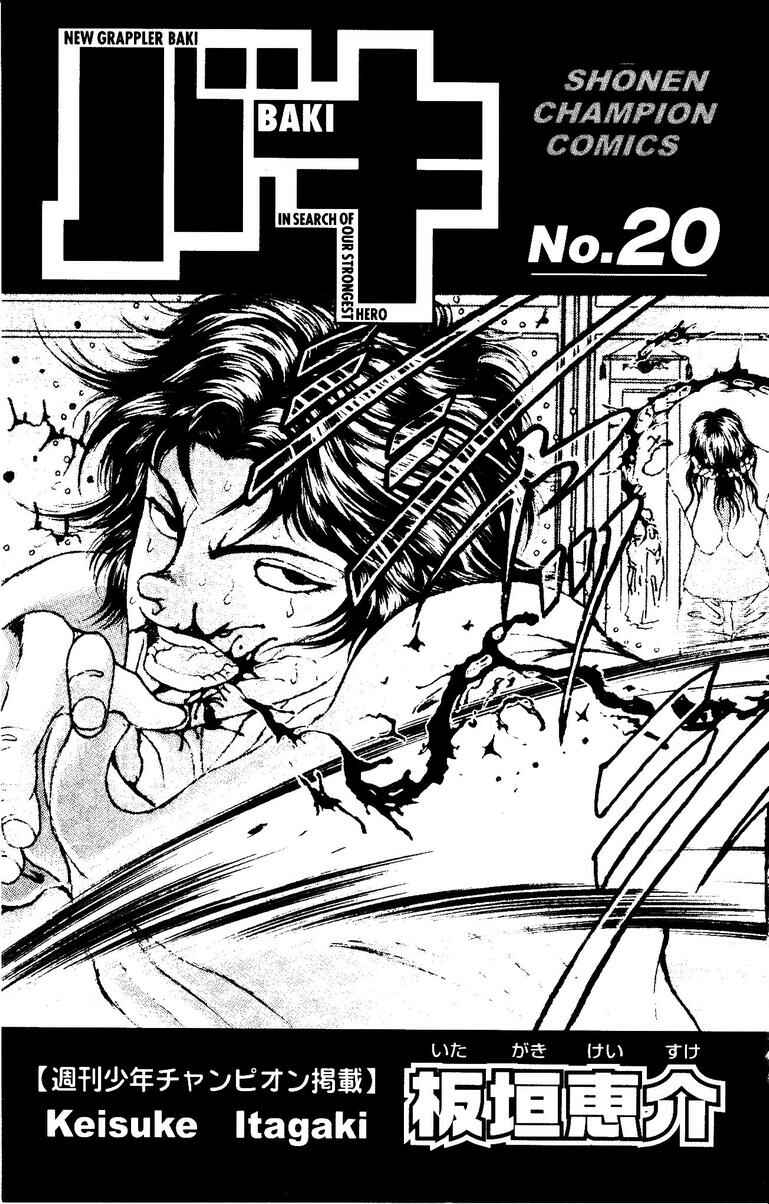New Grappler Baki Chapter 170 - Page 5