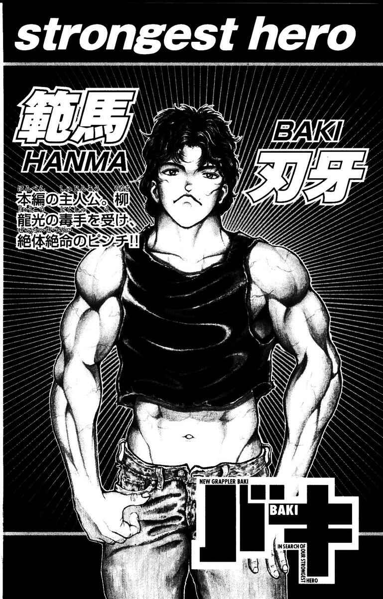 New Grappler Baki Chapter 170 - Page 6