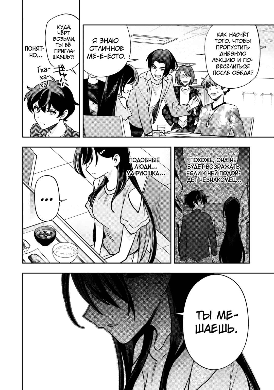 Net no "Oshi" to Real no "Oshi" ga Tonari ni Hikkoshite Kita Chapter 15 - Page 15