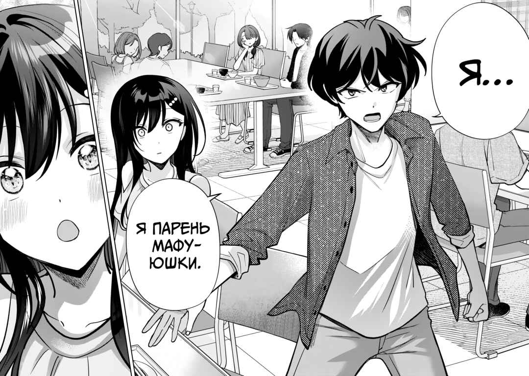 Net no "Oshi" to Real no "Oshi" ga Tonari ni Hikkoshite Kita Chapter 15 - Page 19