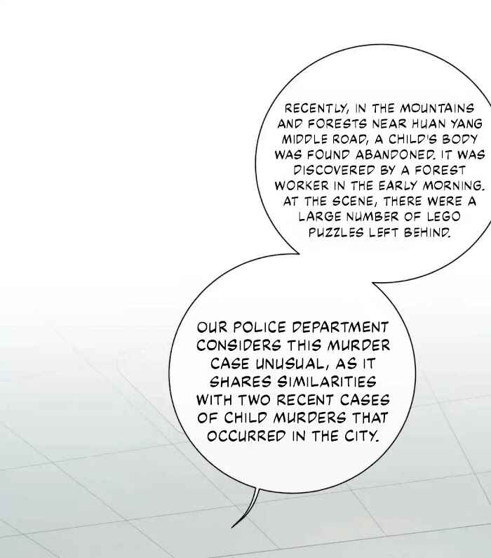 Miss Zuo Ying Chapter 5 - Page 14