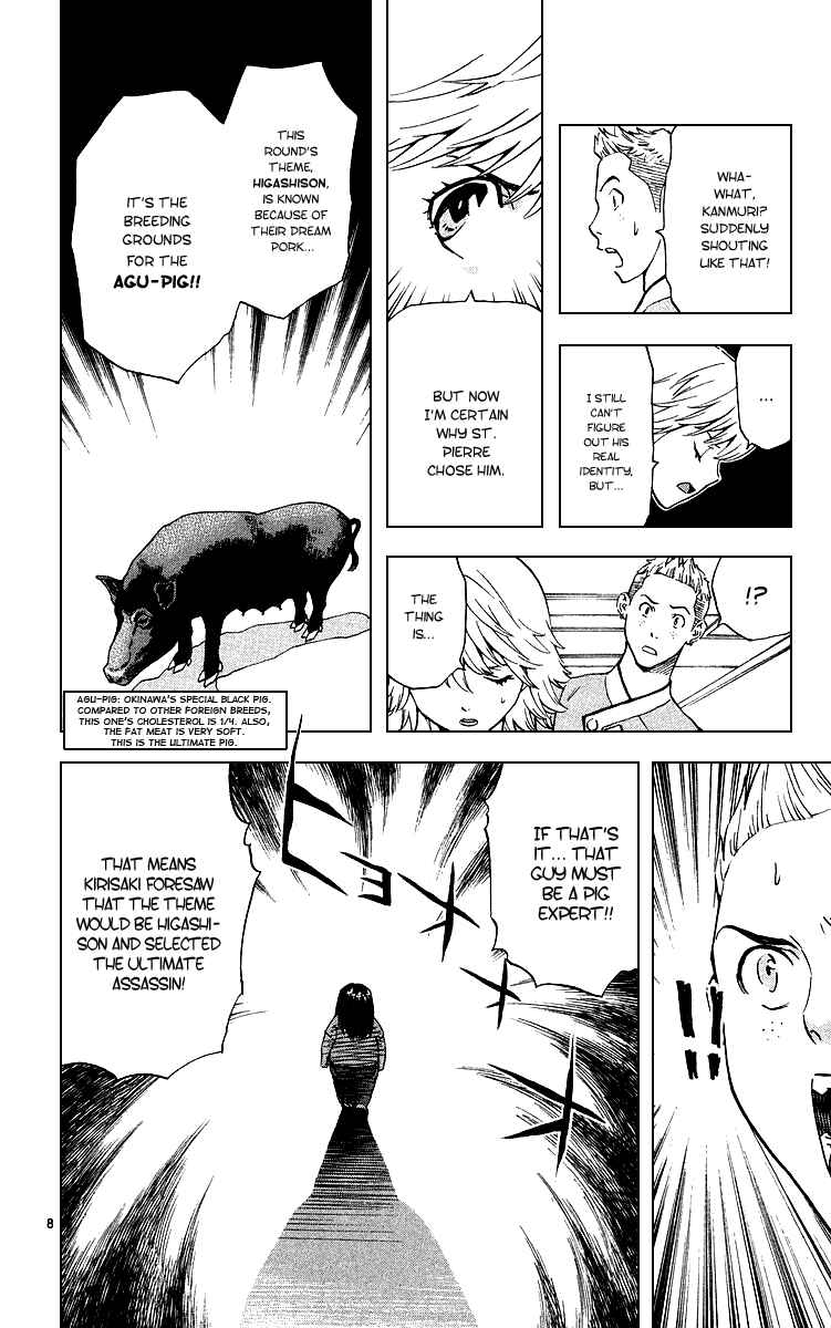 Yakitate!! Japan Chapter 173 - Page 11