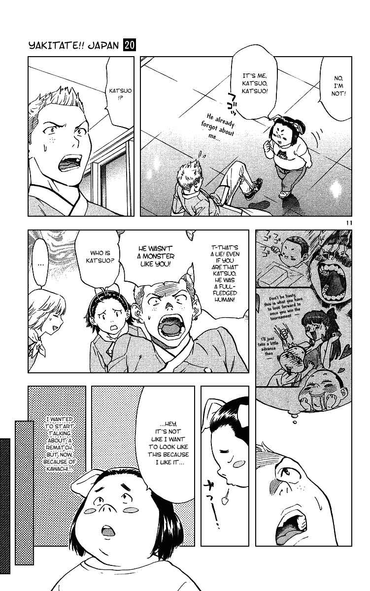 Yakitate!! Japan Chapter 173 - Page 14