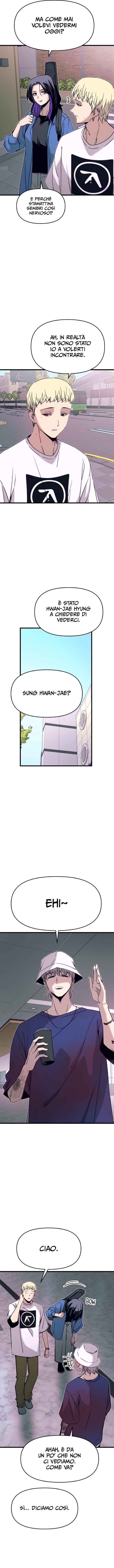 Nae Choeae neun Makcha reul Tanda Chapter 48 - Page 3