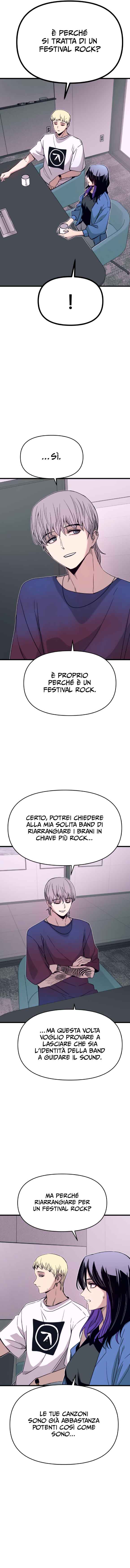 Nae Choeae neun Makcha reul Tanda Chapter 48 - Page 7