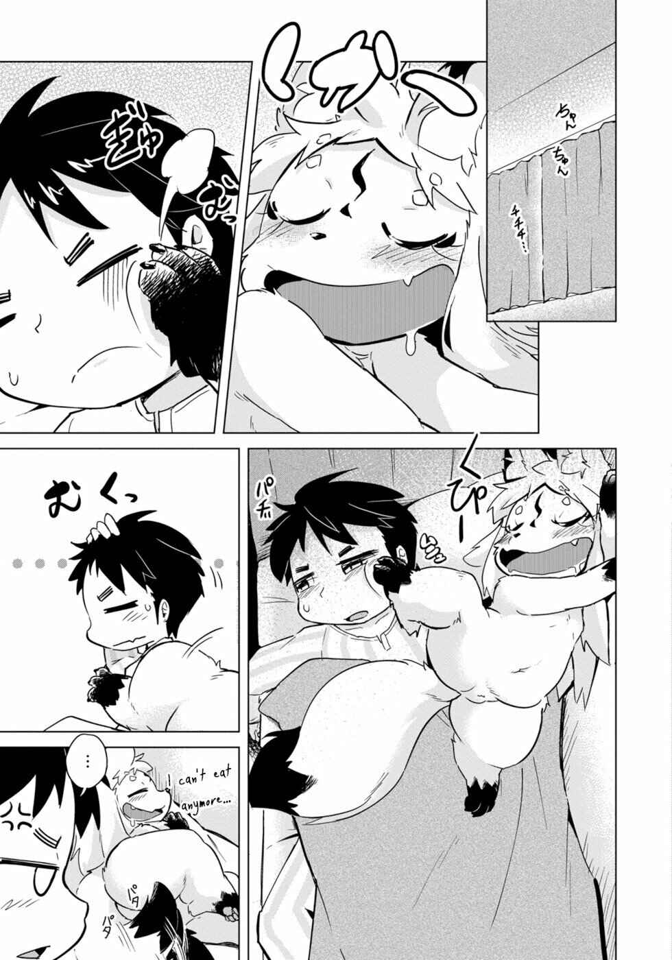 Wazawai Kitsune no Kuzure-chan Chapter 16 - Page 19