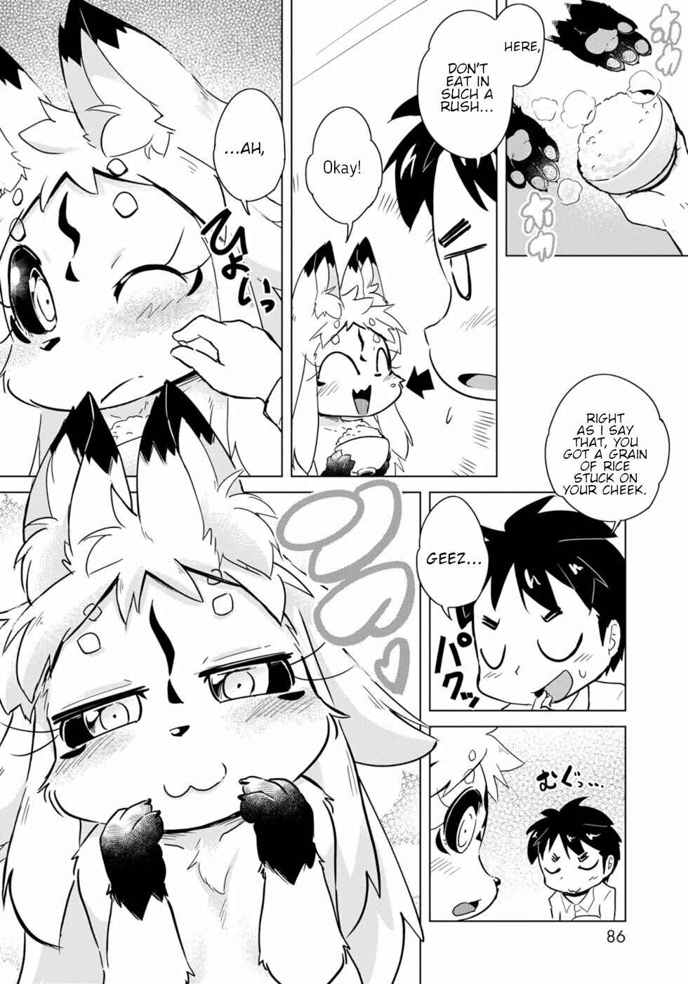 Wazawai Kitsune no Kuzure-chan Chapter 16 - Page 8