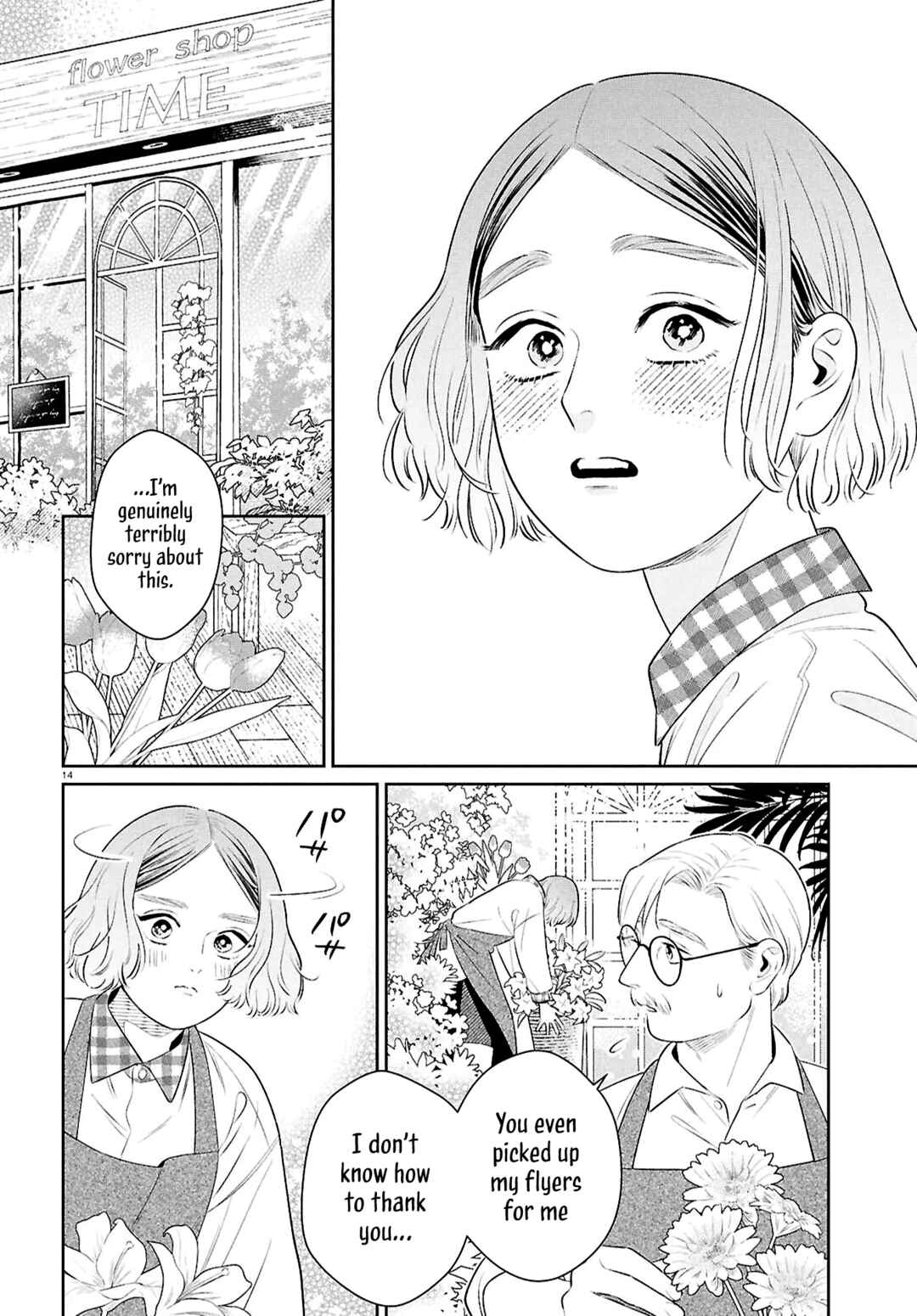 Tenshi no Ashiato Chapter 0 - Page 14