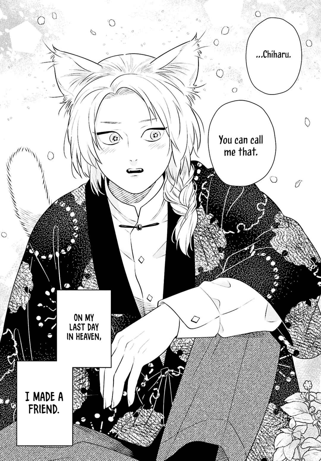 Tenshi no Ashiato Chapter 0 - Page 6