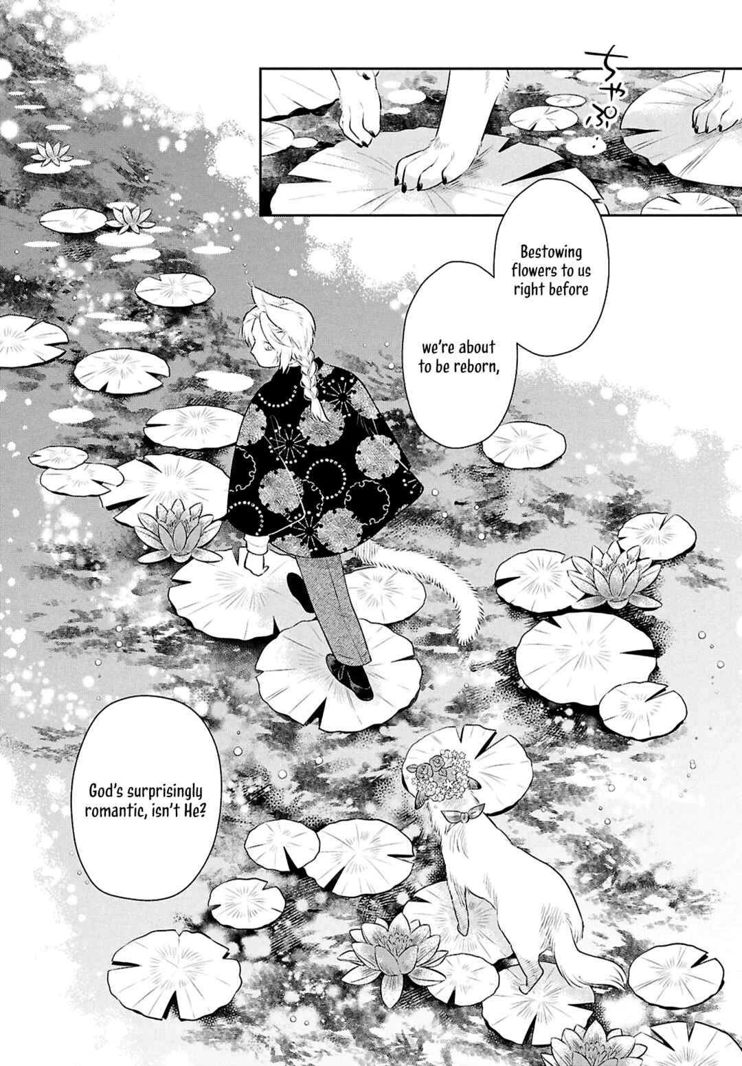 Tenshi no Ashiato Chapter 0 - Page 7