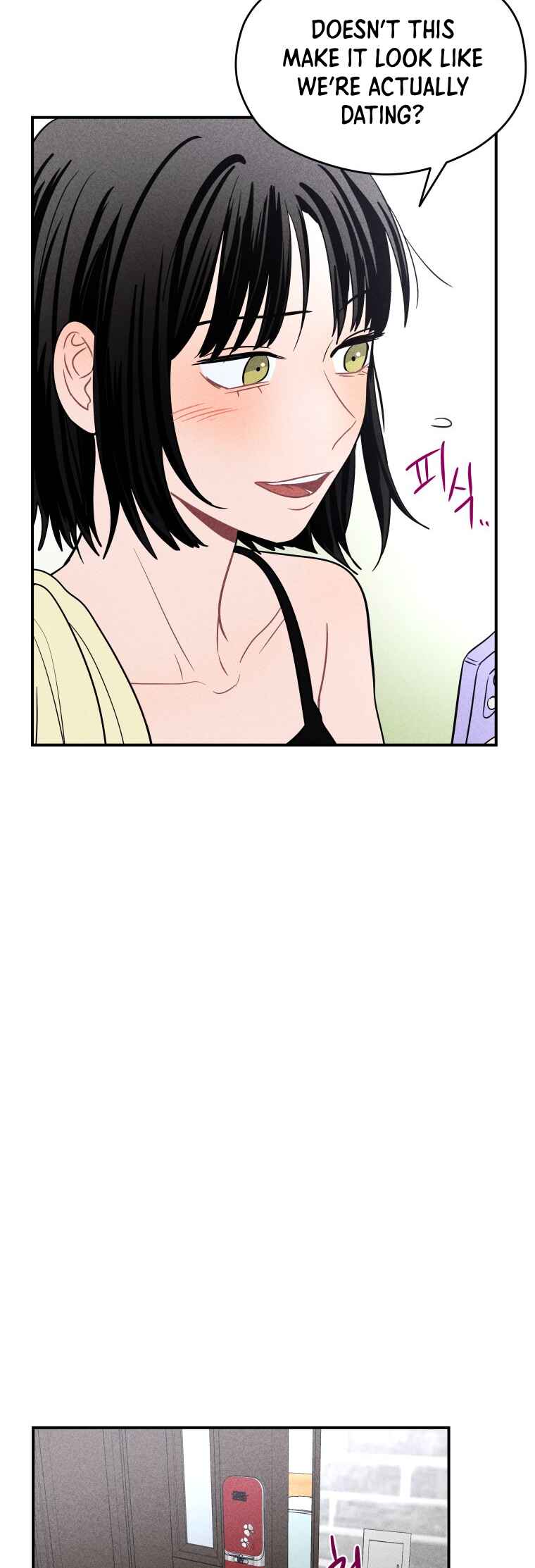 Gwijjal Romance Chapter 29 - Page 17