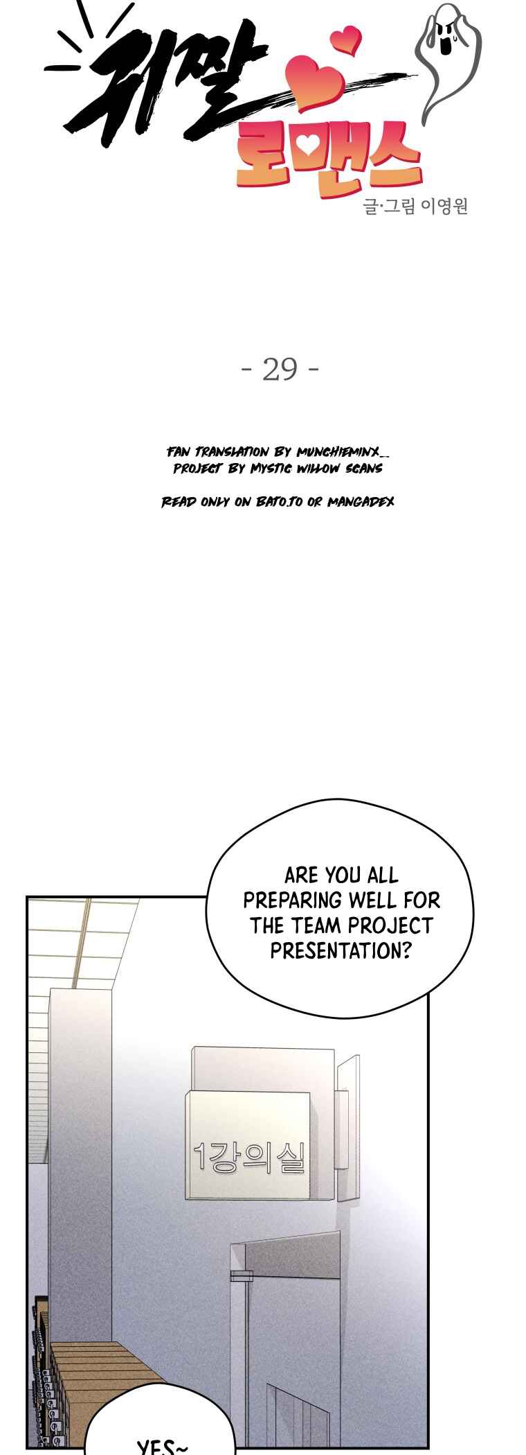 Gwijjal Romance Chapter 29 - Page 27