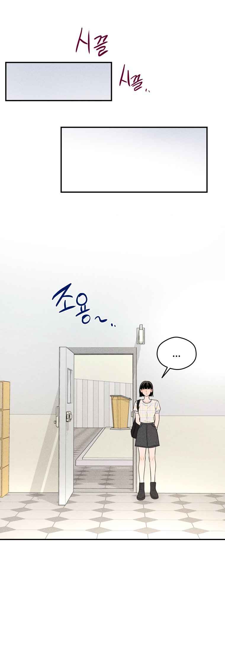 Gwijjal Romance Chapter 29 - Page 35