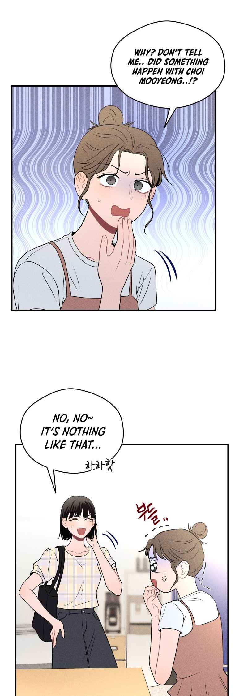 Gwijjal Romance Chapter 29 - Page 40