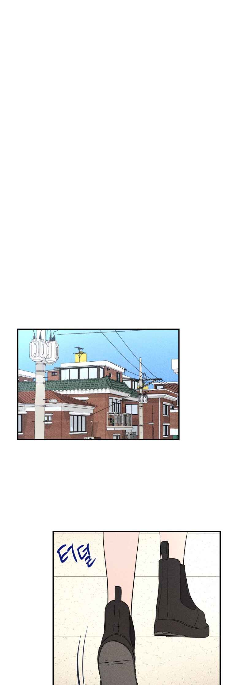 Gwijjal Romance Chapter 29 - Page 42