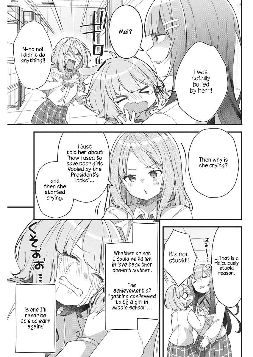 Watashi no Hatsukoi wa Hazukashisugite Darenimo Ienai Chapter 9 - Page 15