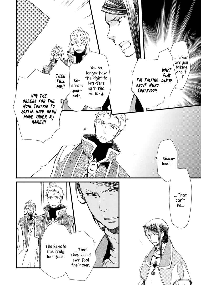 Aruosumente Chapter 29 - Page 19