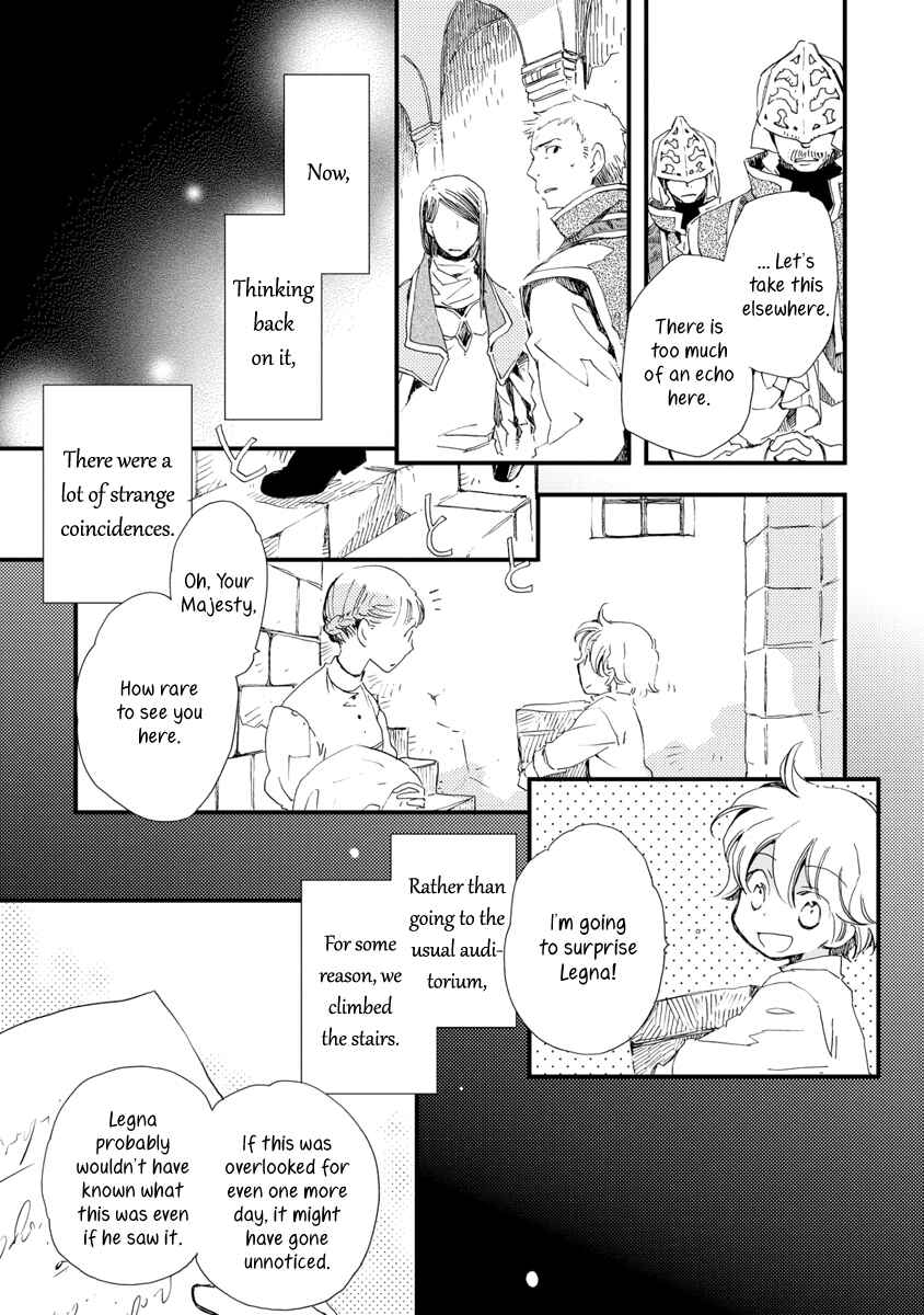 Aruosumente Chapter 29 - Page 20