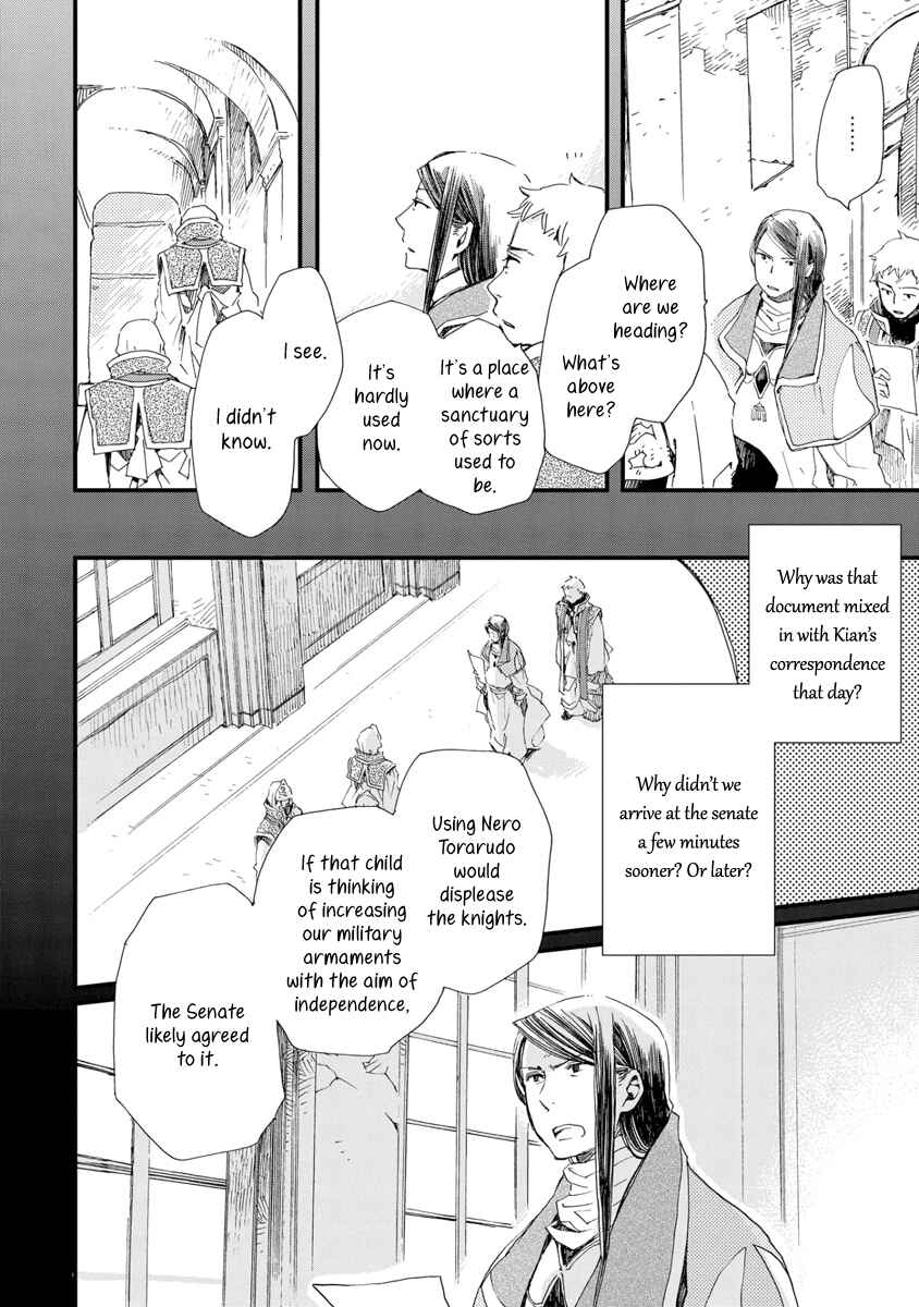 Aruosumente Chapter 29 - Page 21