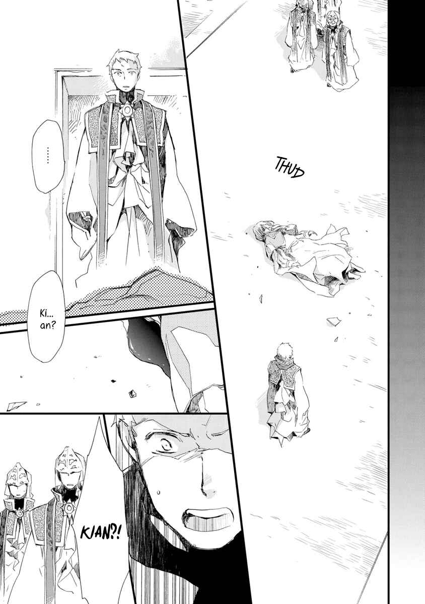 Aruosumente Chapter 29 - Page 24
