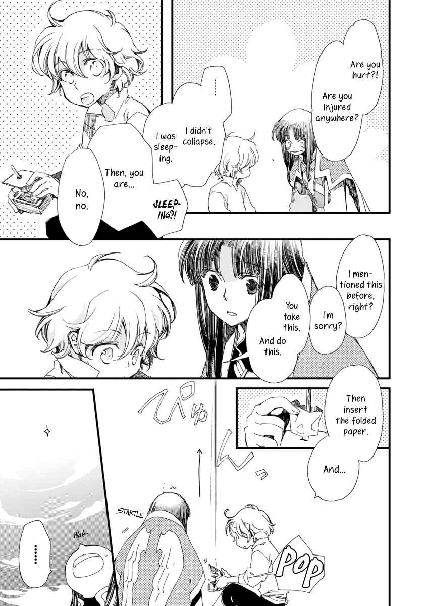 Aruosumente Chapter 29 - Page 4