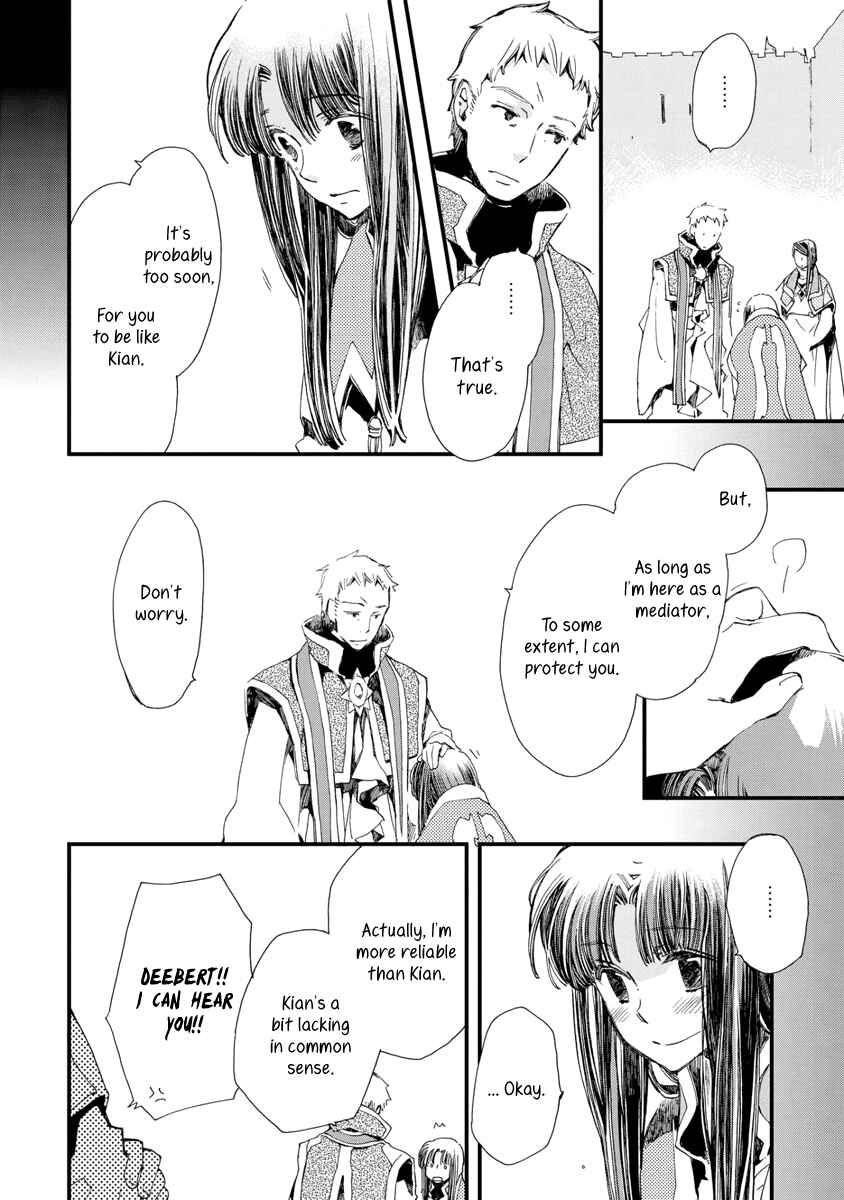 Aruosumente Chapter 29 - Page 7