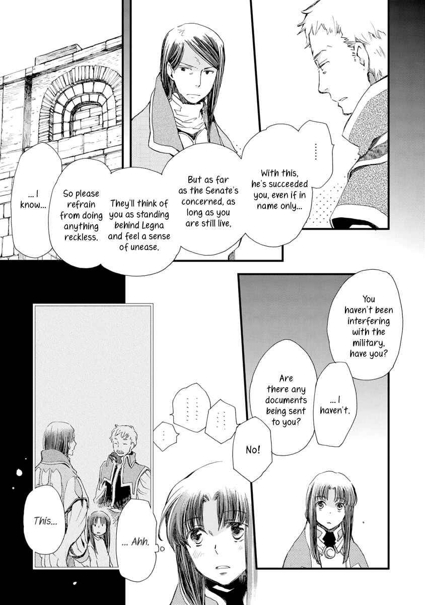 Aruosumente Chapter 29 - Page 8