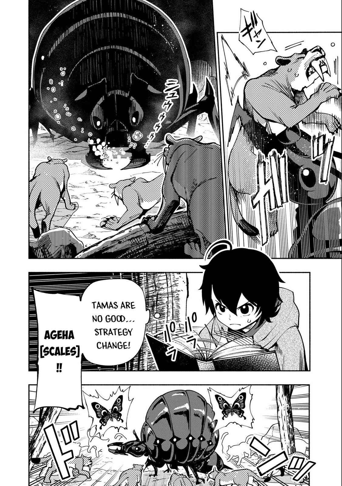Hell Mode: Yarikomi Suki no Gamer wa Haisettei no Isekai de Musou Suru—Hajimari no Shoukanshi Chapter 8 - Page 11