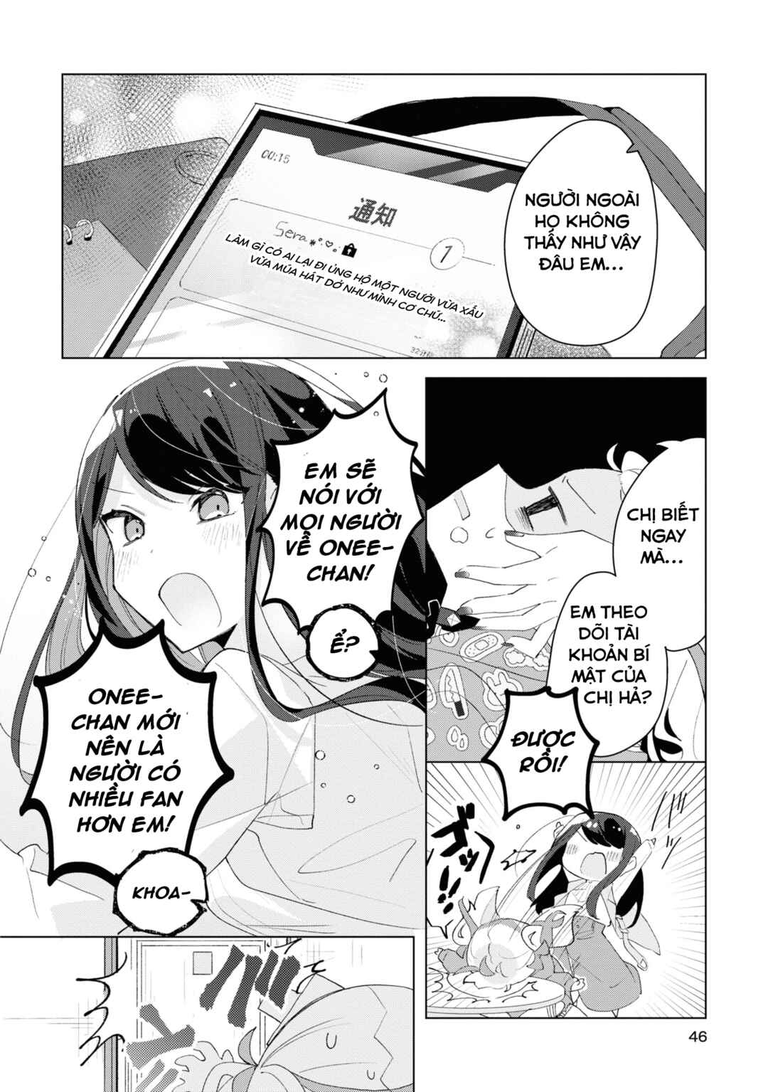 Herami Shimai wa Docchi mo Yanderu Chapter 2 - Page 14