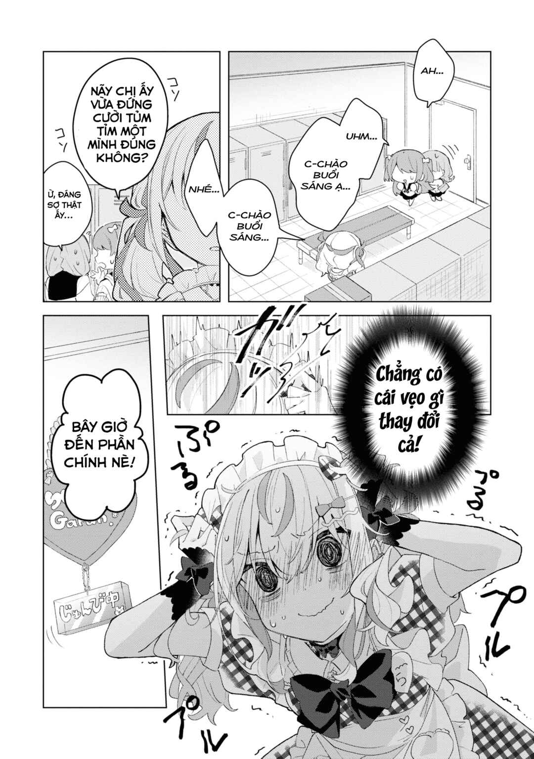 Herami Shimai wa Docchi mo Yanderu Chapter 2 - Page 6