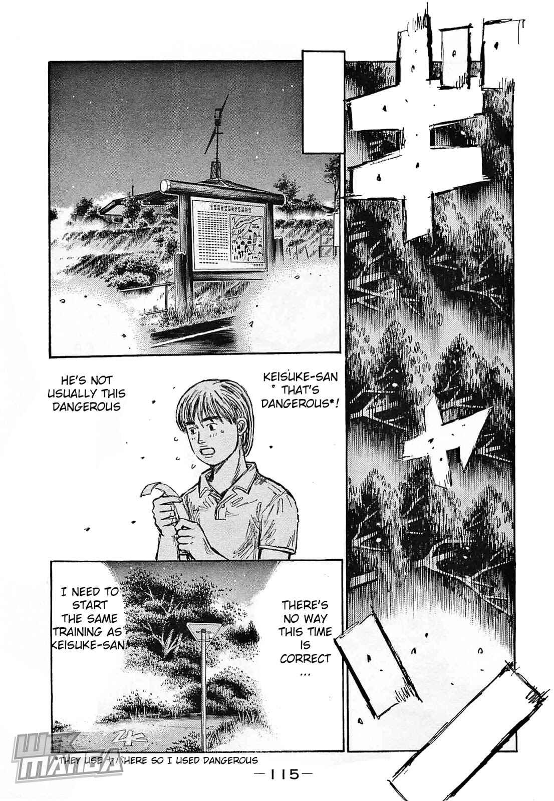 Initial D Chapter 642 - Page 4