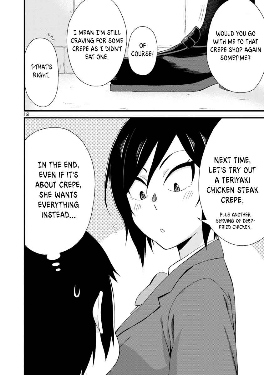 Hitomi-chan wa Hitomishiri Chapter 4 - Page 12