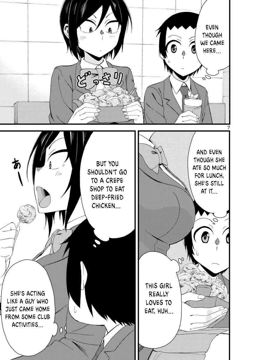 Hitomi-chan wa Hitomishiri Chapter 4 - Page 7