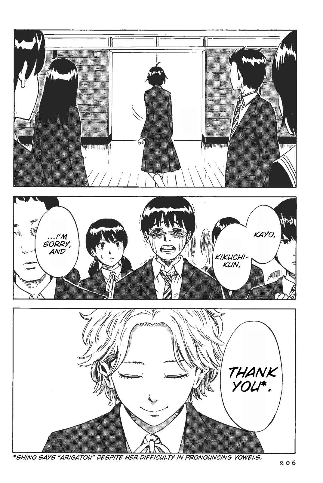 Shino-chan Can't Say Her Name Chapter 11 - Page 11
