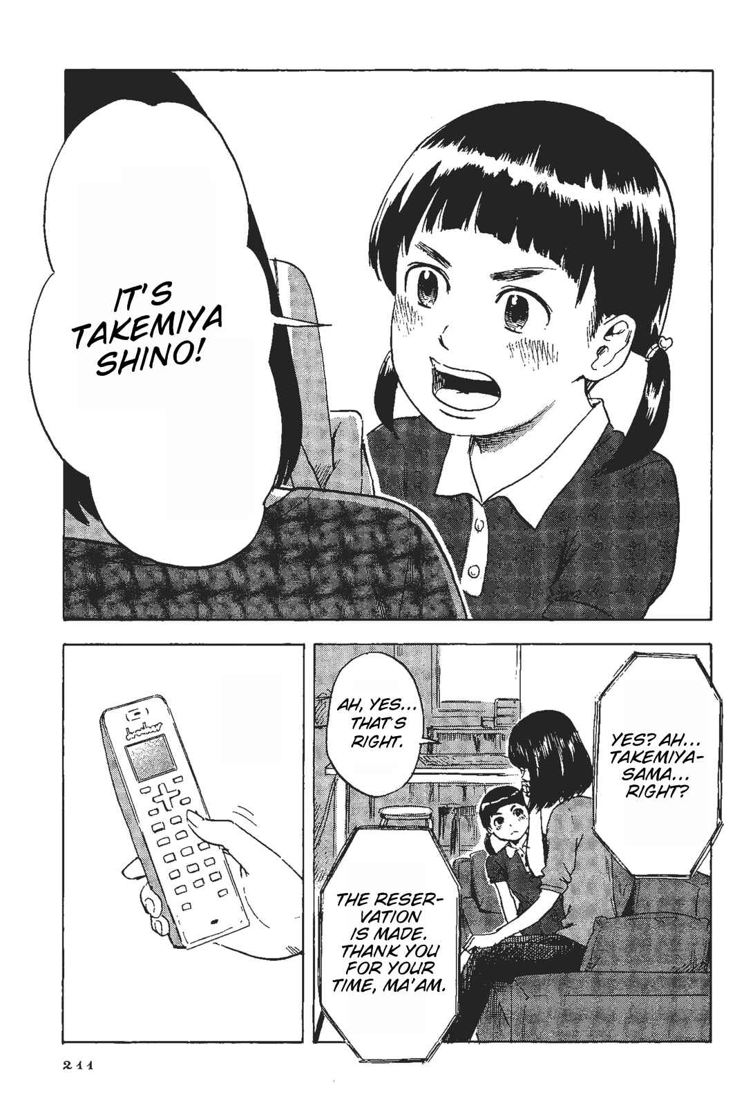 Shino-chan Can't Say Her Name Chapter 11 - Page 16