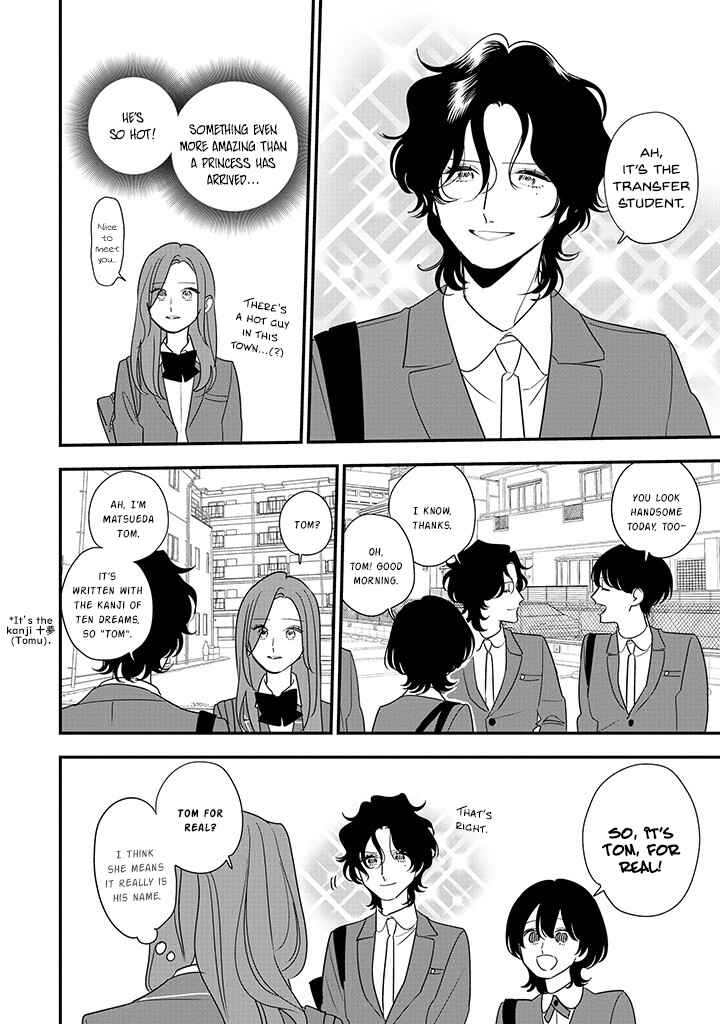 Hoshi no Ouka Chapter 3 - Page 12