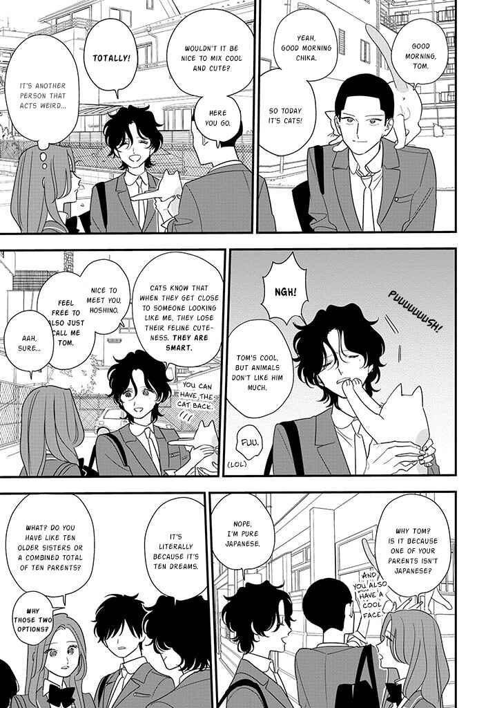 Hoshi no Ouka Chapter 3 - Page 13