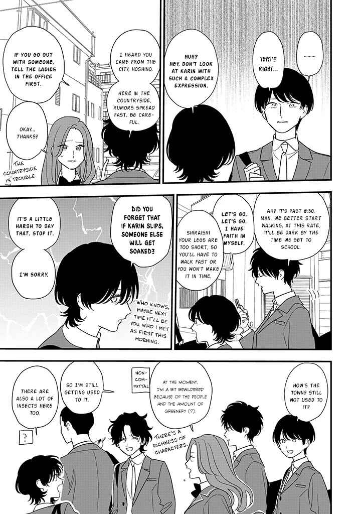 Hoshi no Ouka Chapter 3 - Page 15