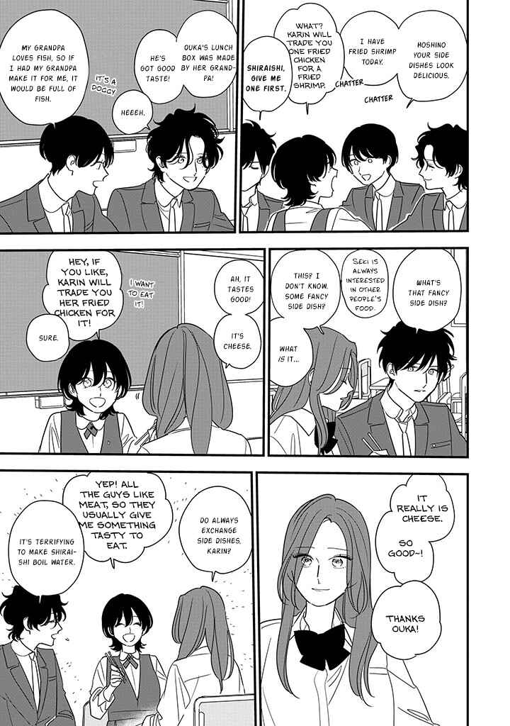 Hoshi no Ouka Chapter 3 - Page 23