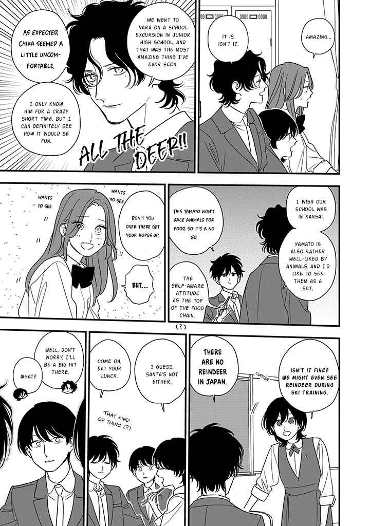 Hoshi no Ouka Chapter 3 - Page 25