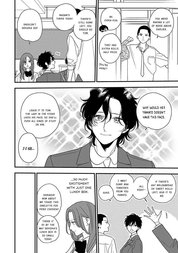 Hoshi no Ouka Chapter 3 - Page 26