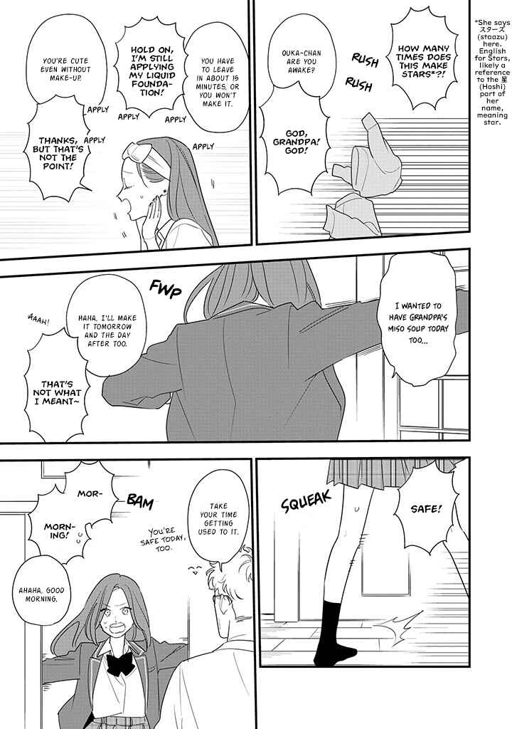 Hoshi no Ouka Chapter 3 - Page 3