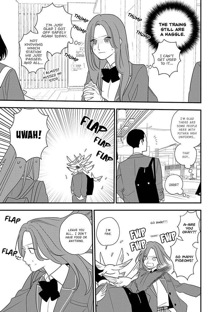 Hoshi no Ouka Chapter 3 - Page 5