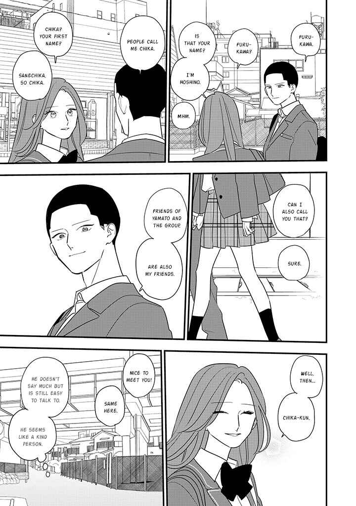 Hoshi no Ouka Chapter 3 - Page 7