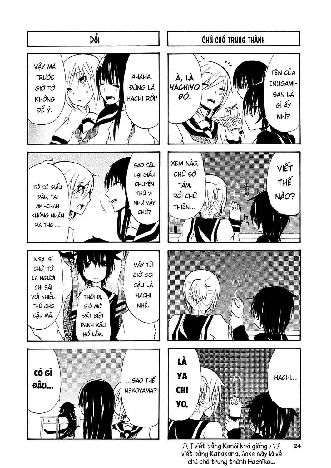 Inugami-san to Nekoyama-san Chapter 2 - Page 5