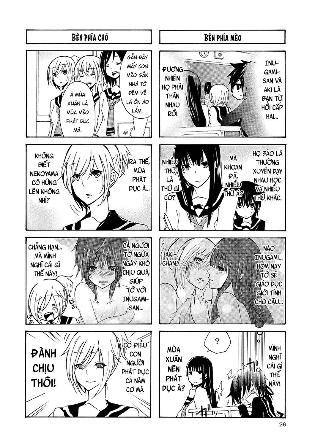 Inugami-san to Nekoyama-san Chapter 2 - Page 7