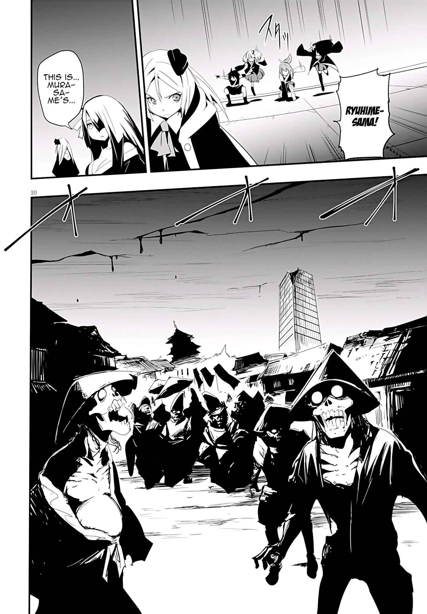 Trinity Seven: Levi Ninden Chapter 7 - Page 13